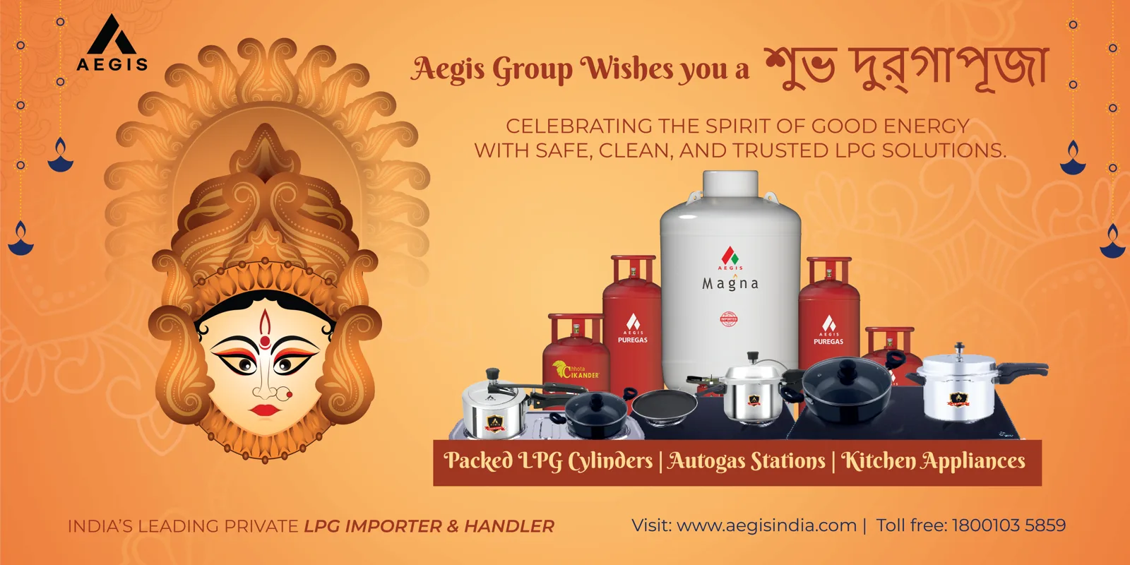 Durga Puja