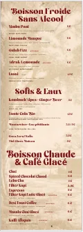Menu Screenshot
