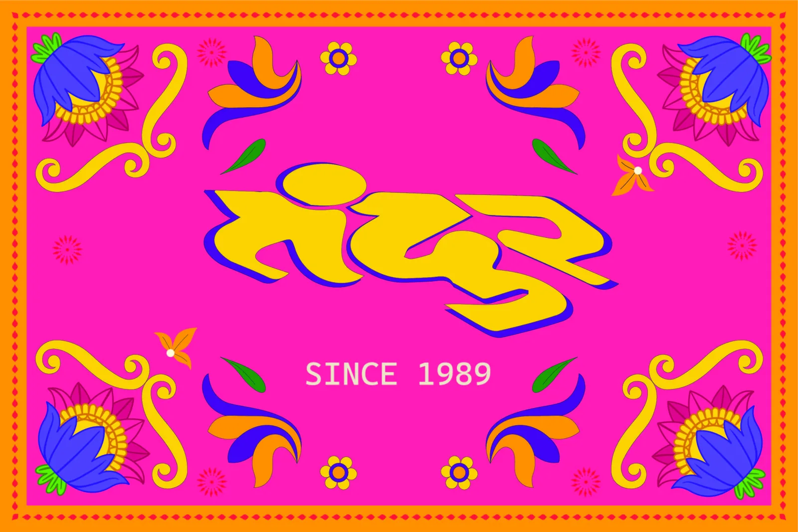 Logo